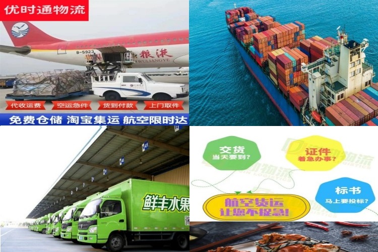 开原到加拿大航空货运公司-开原到加拿大物流专线